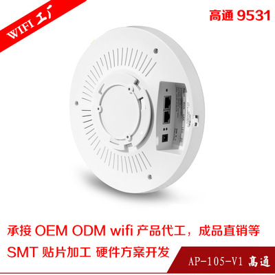 无线接入点（AP） 现代无线网络的核心枢纽